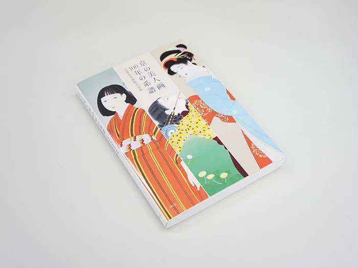 Seigensha Beautiful Female Paintings Of Kyoto: 100-Year Genealogy 3 Seigensha Beautiful Female Paintings Of Kyoto: 100-Year Genealogy