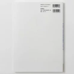 Ghibli The Art Of Nausicaä -Books Sales Store 6866a400e3ba49e8837ee7234888cfcd.jpg