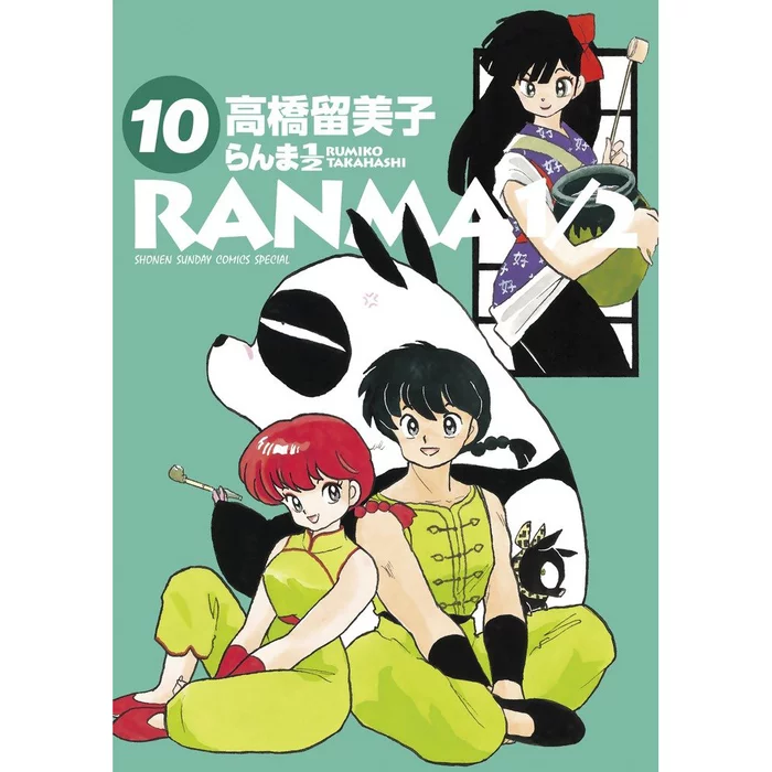 Ranma 1/2 Vol. 10 3 Ranma 1/2 Vol. 10