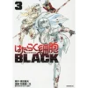 Cells At Work! Code Black Vol. 3
