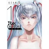 Re:Creators Naked Vol. 1 -Books Sales Store 6890045d0c2d47b3a5f5347c3ccc36c6.jpg