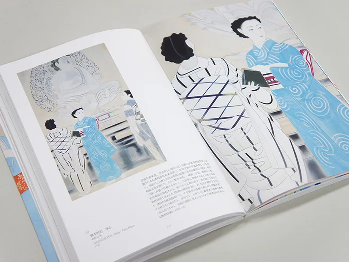 Seigensha Beautiful Female Paintings Of Kyoto: 100-Year Genealogy 7 Seigensha Beautiful Female Paintings Of Kyoto: 100-Year Genealogy - Image 5