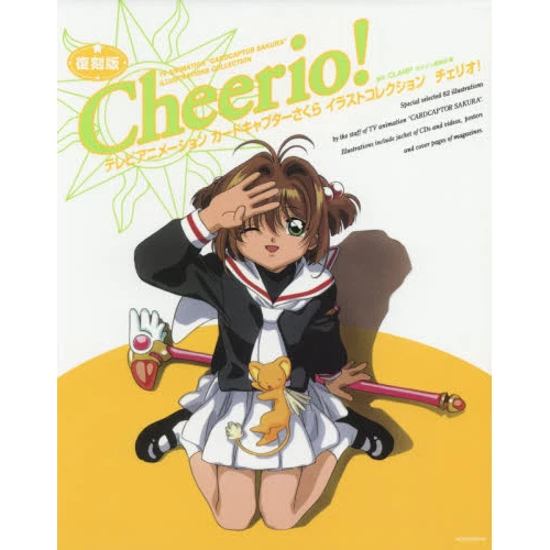 TV Anime Cardcaptor Sakura Illustration Collection: Cheerio! 1 (Reprint) 3 TV Anime Cardcaptor Sakura Illustration Collection: Cheerio! 1 (Reprint)