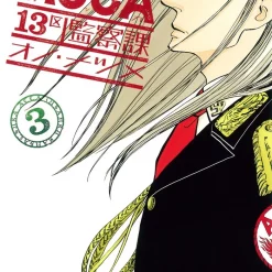 ACCA: 13-Territory Inspection Dept. Vol. 3