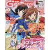 Dengeki G's Magazine October 2018 2 Dengeki G's Magazine October 2018 -Books Sales Store 69b26b7a75ae4023b65be885fffe5c3c.jpg