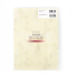 The Legend Of Heroes: Trails Of Cold Steel: The Art Book 15 The Legend Of Heroes: Trails Of Cold Steel: The Art Book -Books Sales Store 69c6d6c9c29f4bb8a2befd47d7be8c6f.jpg