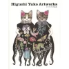 Yuko Higuchi Artworks