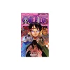 One Piece Vol. 36