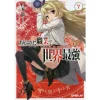 Arifureta: From Commonplace To World's Strongest Vol. 7 (Light Novel) 1 Arifureta: From Commonplace To World's Strongest Vol. 7 (Light Novel) -Books Sales Store 69d33df622a24d8490770221a0c5b2e8.jpg
