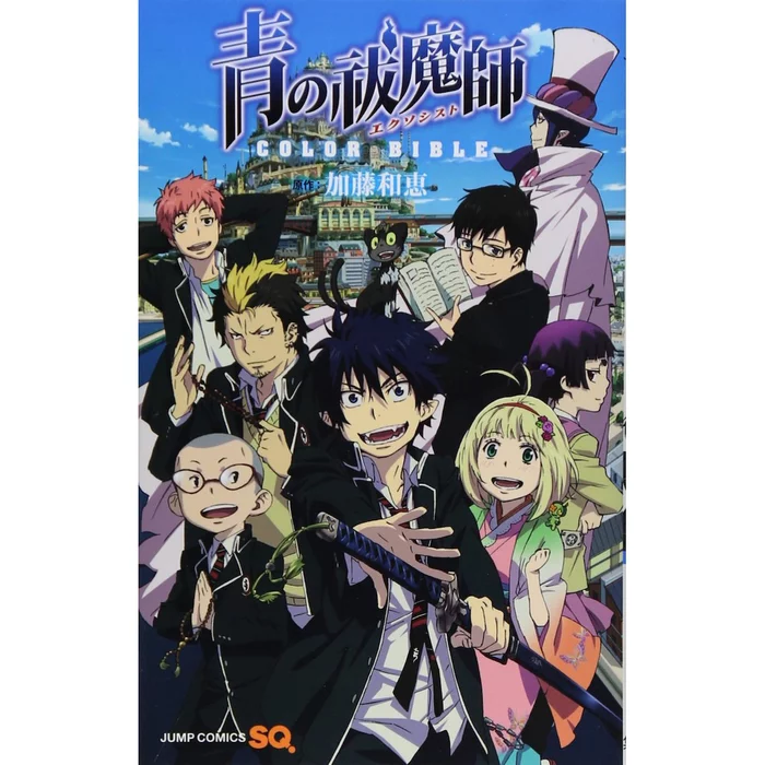 Blue Exorcist Color Bible 3 Blue Exorcist Color Bible