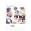 Kimi To Boku To: Male Voice Actors X Cats Photo Book