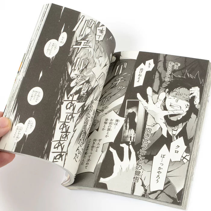 Servamp Vol. 6 9 Servamp Vol. 6 - Image 7