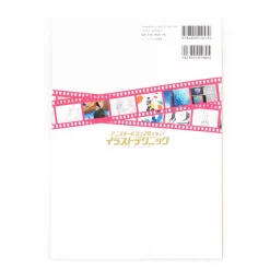 Learn From Anime Key Visuals! Illustration Techniques 11 Learn From Anime Key Visuals! Illustration Techniques -Books Sales Store 69e6884d90ae40b98bc62551a2595e99.jpg