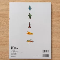 Thunderbirds Pia Mook 17 Thunderbirds Pia Mook -Books Sales Store 69ed6f70bce1497d9f44646d8f6202ae.jpg