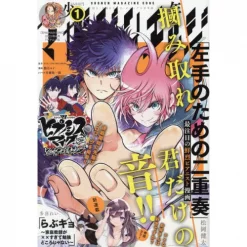 Shonen Magazine Edge January 2021