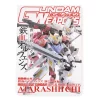 Hobby Japan Gundam Weapons: Mobile Suit Gundam: Iron-Blooded Orphans New Blood