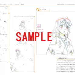 Production I.G Gargantia On The Verdurous Planet Art Book -Books Sales Store 6a2c9b395d084da58d852b61e029fd21.jpg