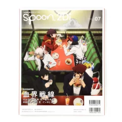 Spoon.2Di Vol. 07 -Books Sales Store 6a714092f61145548f307f674b5ad2c6.jpg