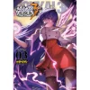 Honkai Impact 3rd The Comic Vol. 3 -Books Sales Store 6a869e4ba2d54df79ab76b223450ea65.jpg