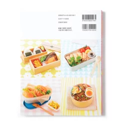 400 Fundamental Bento Recipes: Put Together Bento With Complete Mastery! -Books Sales Store 6aa2b0dd3d174859afb492d82f746402.jpg