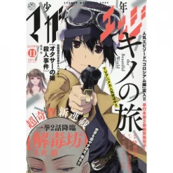 Shonen Magazine Edge November 2017