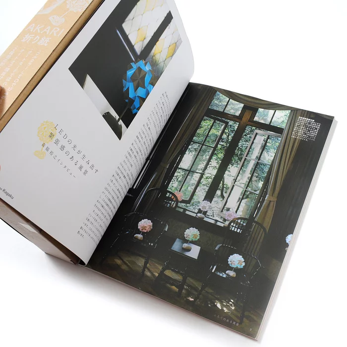 Otona No Kagaku Magazine Vol. 29 W/ Bonus Akari Origami 8 Otona No Kagaku Magazine Vol. 29 W/ Bonus Akari Origami - Image 6