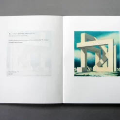 Seigensha Elements: Minoru Nomata Artworks -Books Sales Store 6b0a309f9cc84f2da464419eda9ca586.jpg