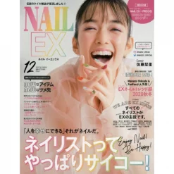 Nail EX December 2020