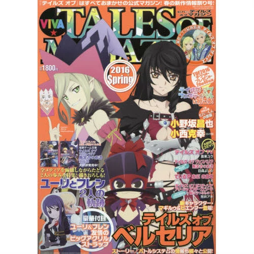 Girl Friend Beta Magazine May 2016 3 Girl Friend Beta Magazine May 2016