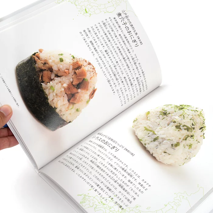 Japanese Rice Balls 7 Japanese Rice Balls - Image 5