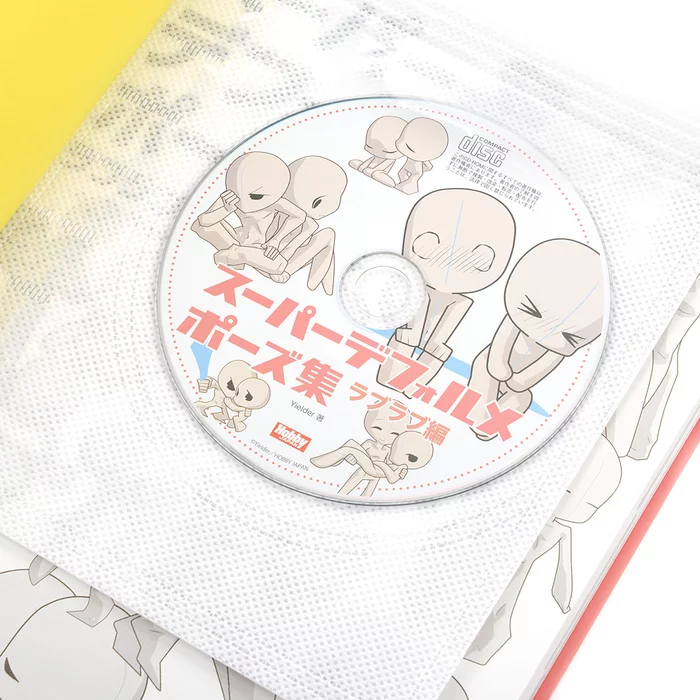 Super Deformed Pose Collection: Love Love Edition 4 Super Deformed Pose Collection: Love Love Edition - Image 2