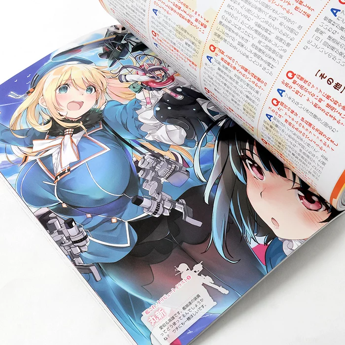 KanColle - Chinjufu Seikatsu No Susume Vol. 5 14 KanColle - Chinjufu Seikatsu No Susume Vol. 5 - Image 12