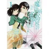 The Irregular At Magic High School: Double Seven Arc Vol. 1 -Books Sales Store 6c5ba3140f494d328097c71e00ac9e3e.jpg