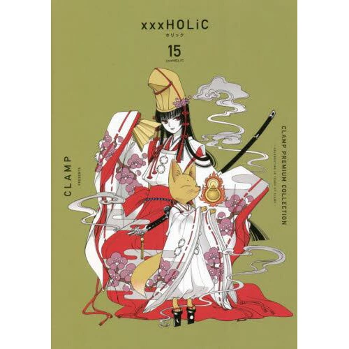 CLAMP Premium Collection XxxHOLiC Vol. 15 3 CLAMP Premium Collection XxxHOLiC Vol. 15