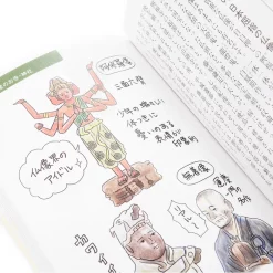 Understand Japanese Temples & Shrines Through Illustrations -Books Sales Store 6c96581939f448aca185c56ee6bcb9e4.jpg