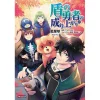 The Rising Of The Shield Hero Vol. 17 -Books Sales Store 6cccf3620fa04b0391c08119db5d5435.jpg