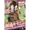 E☆2 Anemone Extra February 2016 -Books Sales Store 6ccf70a8e1e3480e89ecf95857d8cf5a.jpg