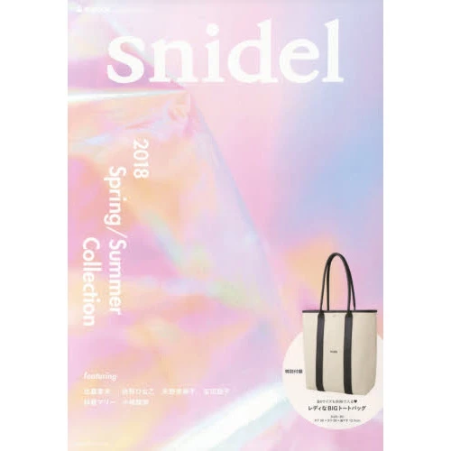 Snidel 2018 Spring/Summer Collection 3 Snidel 2018 Spring/Summer Collection