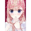 Love And Lies Vol. 6