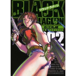 Black Lagoon Vol. 2 3 Black Lagoon Vol. 2
