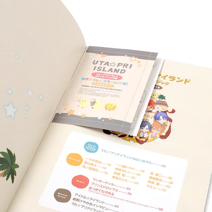 UtaPri Island Starter Book 6 UtaPri Island Starter Book - Image 4