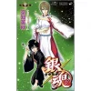 Gintama Vol. 32 -Books Sales Store 6d30608ead454847a47f4288d6eab61f.jpg
