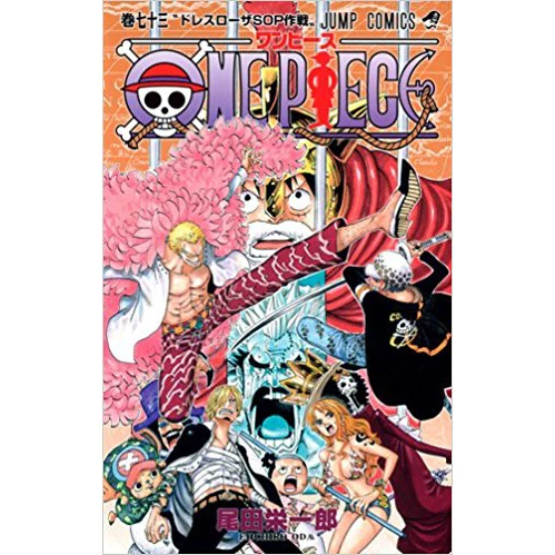 One Piece Vol. 73 3 One Piece Vol. 73
