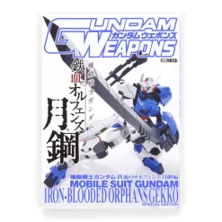 Hobby Japan Gundam Weapons: Iron-Blooded Orphans - Steel Moon