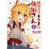 The Helpful Fox Senko-san Vol. 5 2 The Helpful Fox Senko-san Vol. 5 -Books Sales Store 6d702524a59742f7a2a1bbca303886d4.jpg