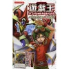 Yu-Gi-Oh! Official Card Game Perfect Rulebook -Books Sales Store 6d8ca7cf1386458ab8a9ecbab5180a2a.jpg