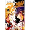 Magi Vol. 35 -Books Sales Store 6db0aead8fc34932a7d05f73156c4894.jpg