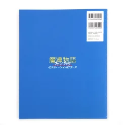 Mado Monogatari Fan Book: Illustrations & Others -Books Sales Store 6db0ef0d638a4a62b177fefbf2ec0684.jpg