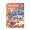 Fire Emblem 0 (Cipher) Official Guide Book Vol. 6 -Books Sales Store 6e117622c0cb420ca296efb9c05168bd.jpg