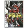 Mobile Suit Gundam Aggressor Vol. 7 -Books Sales Store 6e52579749624a3ea1811cb7e7490f3e.jpg